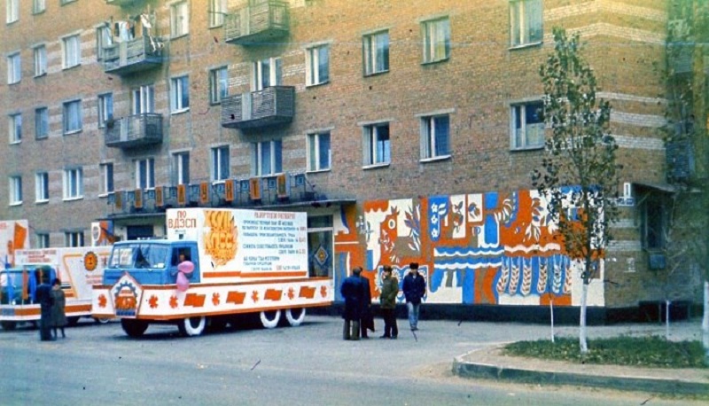 Как дом выглядел в 80-х.jpg Как дом выглядел в 80-х.jpg