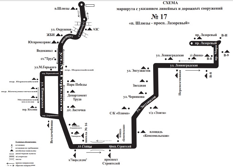 автобус 17.jpg автобус 17.jpg