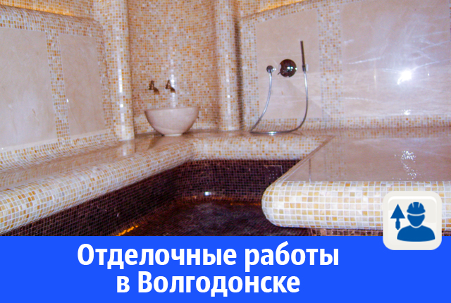отделка.jpg