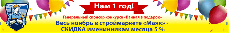 маяк_1.gif маяк_1.gif