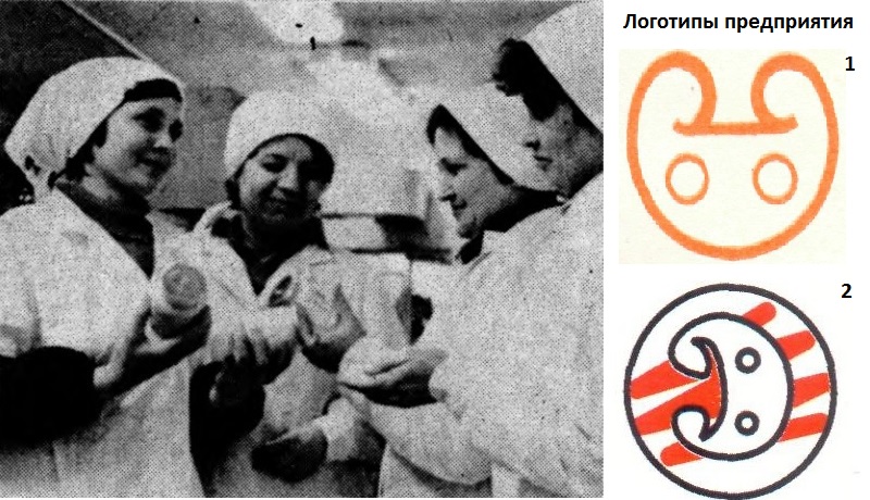 Сотрудницы и логотип.jpg Сотрудницы и логотип.jpg