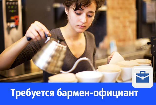 бармен.jpg