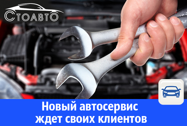 сто.jpg