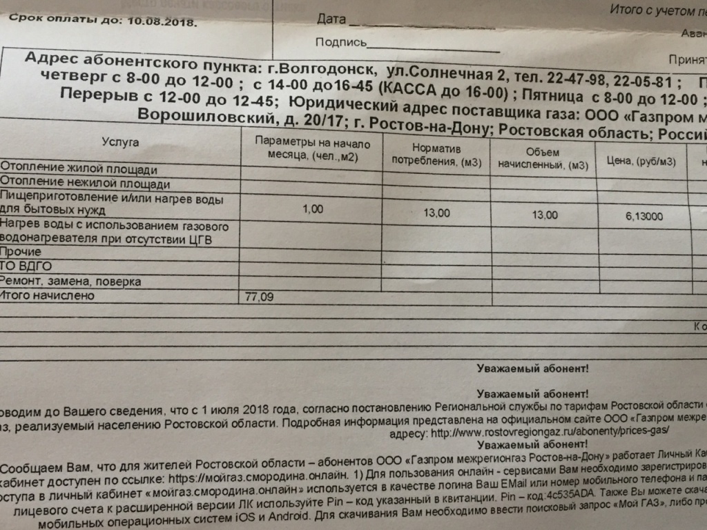 газ.jpg