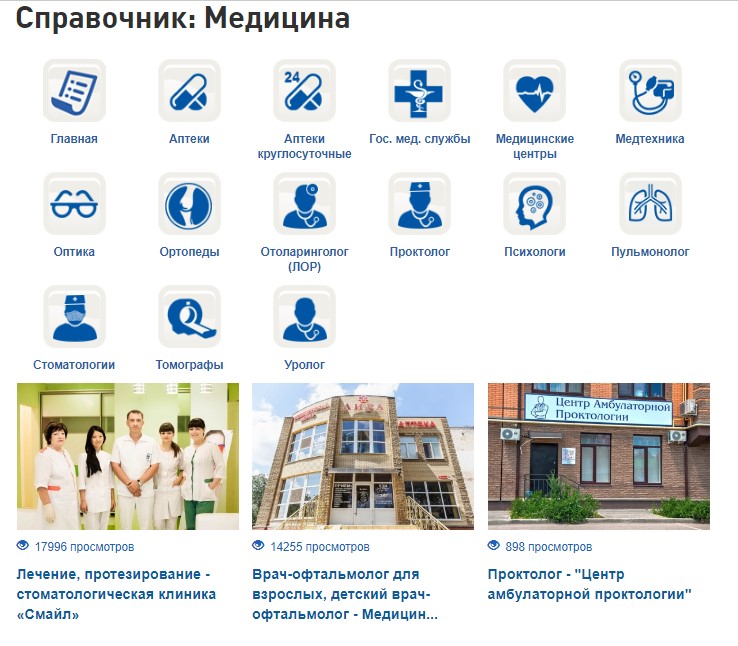 Справочник.jpg Справочник.jpg