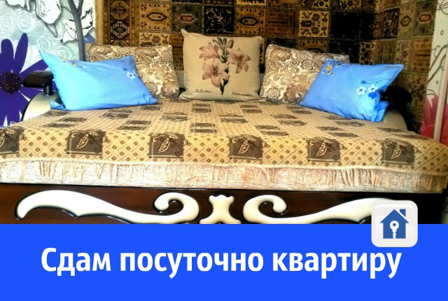 квартира.jpg