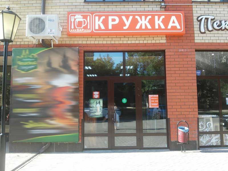 кружка-1.jpg