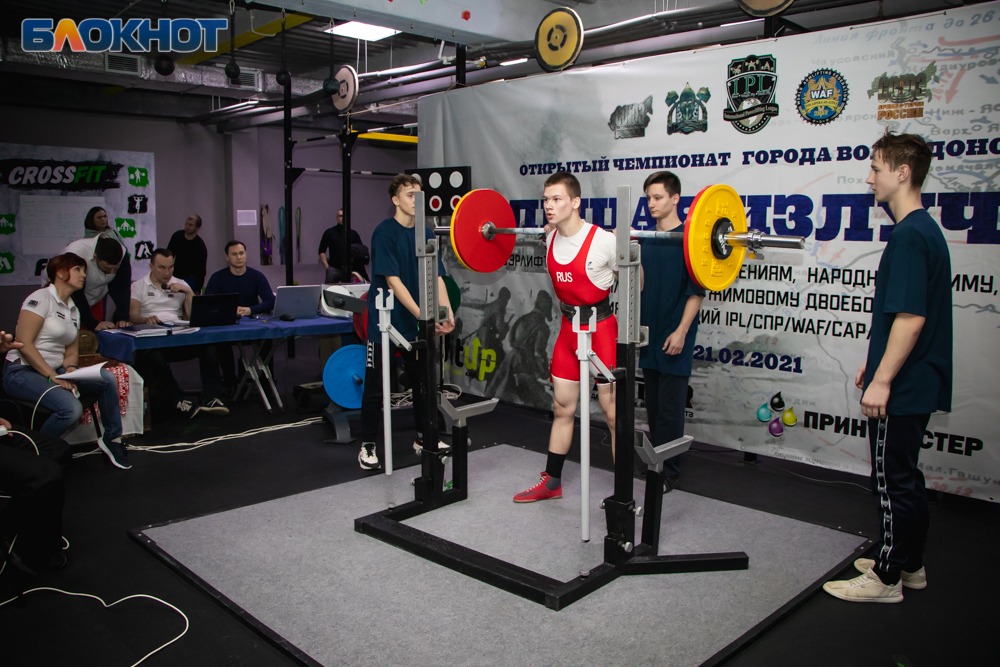 Чемпионат Волгодонска по пауэрлифтингу, Фитап Чемпионат Волгодонска по пауэрлифтингу, Фитап