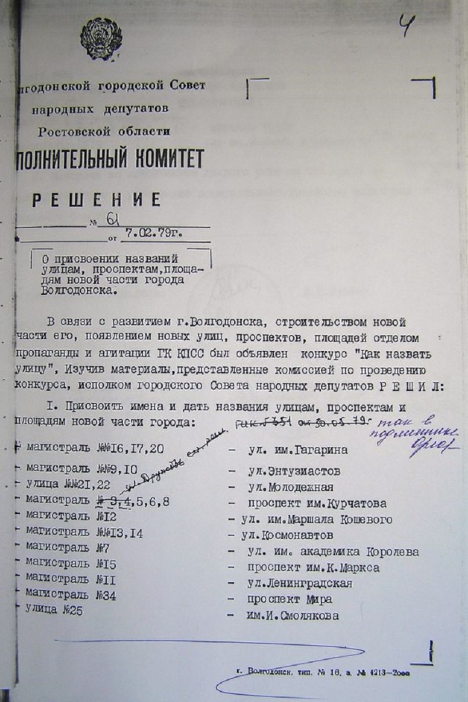 улицы.jpg улицы.jpg