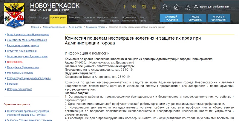 Пустошкина.jpg Пустошкина.jpg