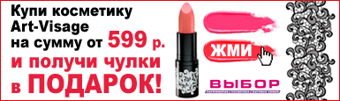 выбор.gif выбор.gif