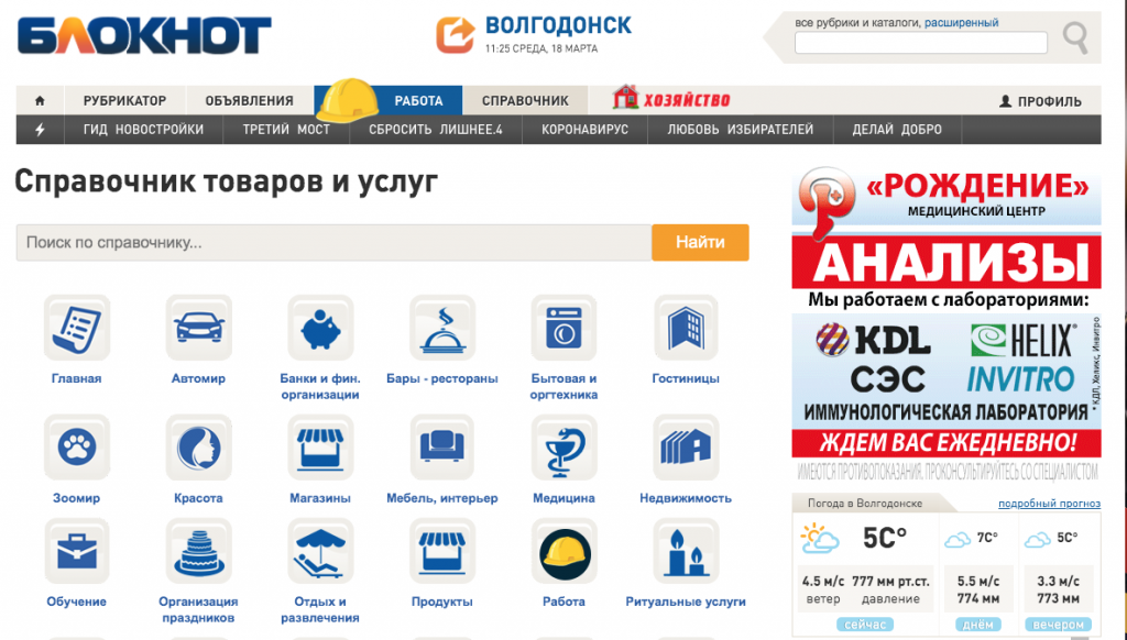 Снимок экрана 2020-03-18 в 11.25.04.png