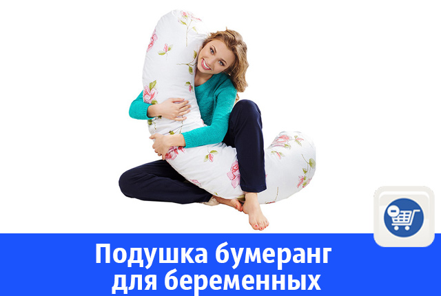 подушка.jpg