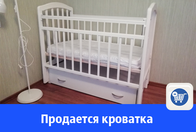 кроватка.jpg