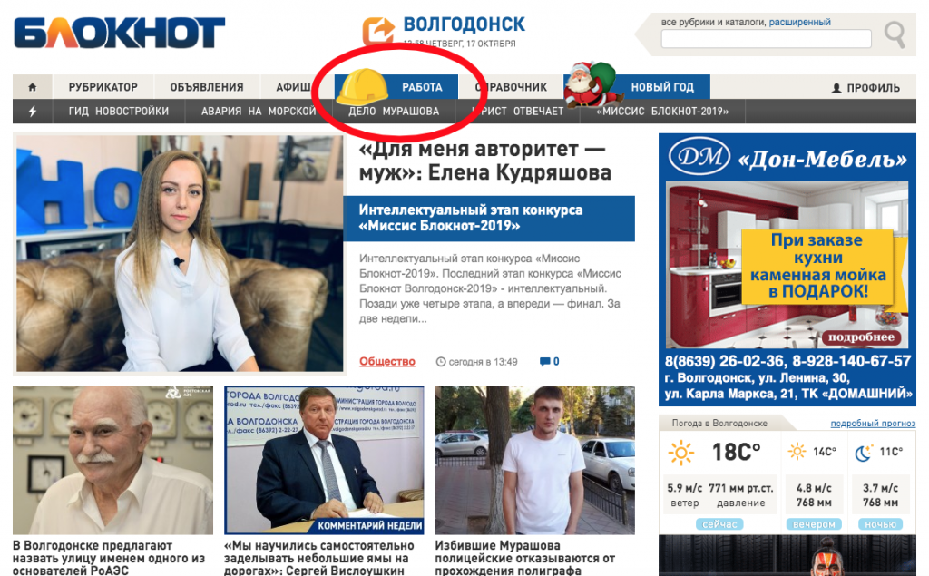 Снимок экрана 2019-10-17 в 14.00.06.png