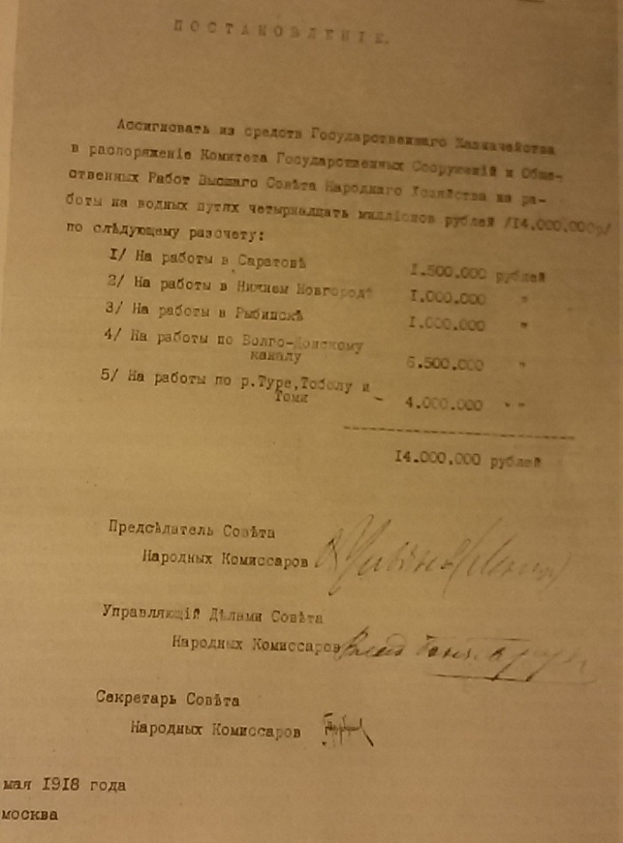 Ленин.jpg Ленин.jpg
