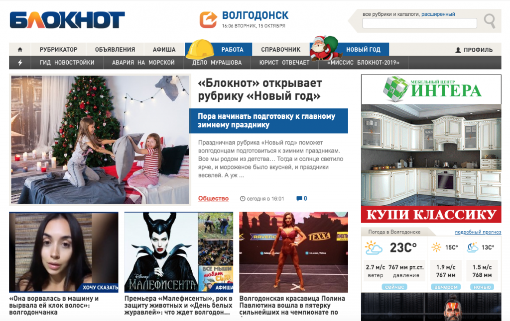 Снимок экрана 2019-10-15 в 16.07.11.png