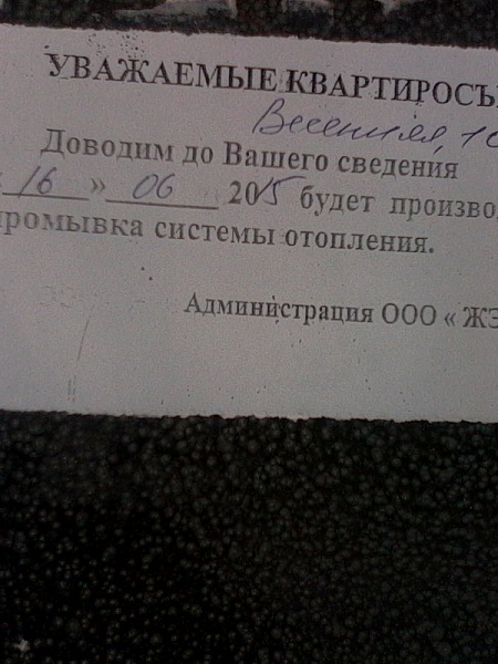 img0134a.jpg
