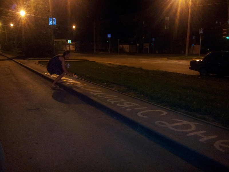 20150630_215002.jpg