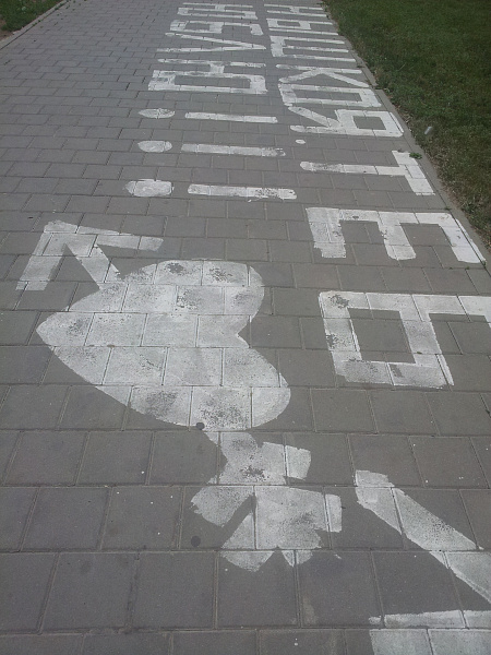 20150706_121235.jpg