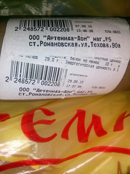 cam01051.jpg