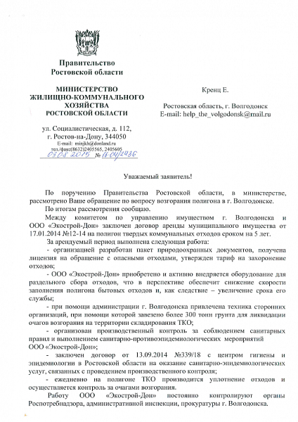 kovalev-1.png