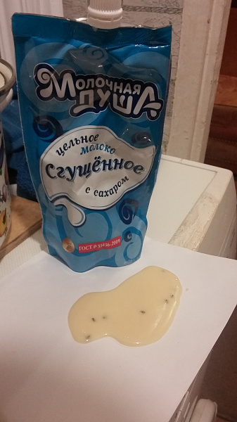 20151024_180513.jpg