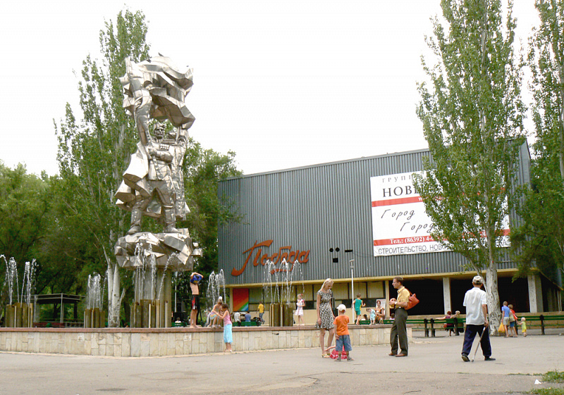 park-pobedy.jpeg