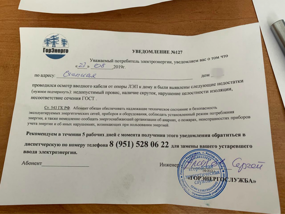 Заявка в россельхозбанк онлайн заявка рефинансирование