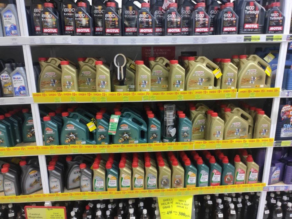 Скидки В Магазинах Ростов
