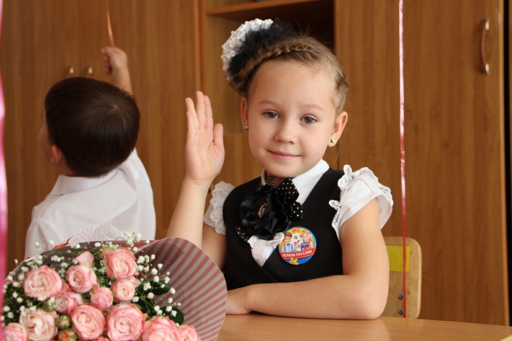 Новый Год 2 Сентября