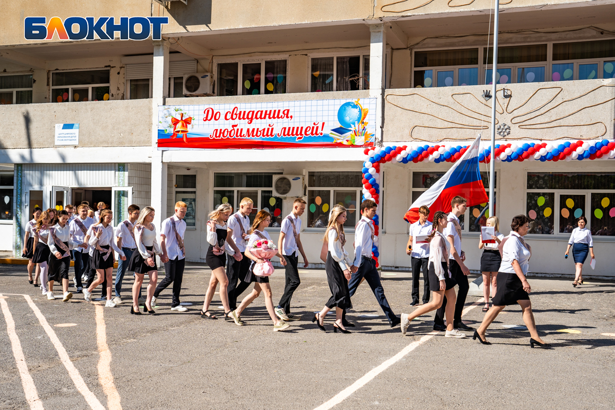 Слова напутствия, школьный вальс и прощальный звон колокольчика: последний  звонок прозвучал для волгодонских школьников | 24.05.2024 | Волгодонск -  БезФормата