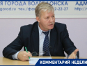 «Нужно определиться, кто и куда полетит»: Сергей Макаров о восстановлении аэропорта «Волгодонск»