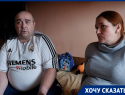 «Нам отказывают в кредитах и ипотеке»: многодетная семья из Волгодонска рассказала о сложностях жизни в общежитии
