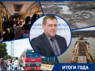 Провальная транспортная реформа и новые сроки сдачи моста: какой была дорожная отрасль Волгодонска в 2021 году