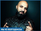 Волгодонск придает мне силы в новых начинаниях, - исполнитель групп «Маста Бэнд» и «2Берега» Иван Аваков 
