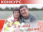 Новогодние Подарки Волгодонск