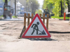 В Волгодонске продолжается ремонт дорог