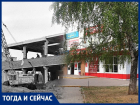 Волгодонск тогда и сейчас: универмаг на площади Победы