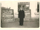 3. Новосоленовский клуб, 1950 год