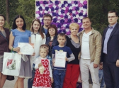 Семья 2016 Фото
