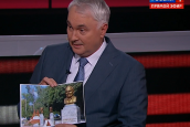 «Чтобы на предателях у нас воспитывалось новое поколение?»: депутат ГосДумы РФ предложил одуматься руководству Цимлянска