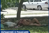 Бомж- эксгибиционист вывалил свои причиндалы и возлегает на улицах Волгодонска