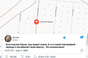 Спонсировал убийства русских и мечтал об оккупации Одессы англичанами: именем этого человека назван один из переулков Волгодонска