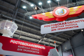 В развитие нового машиностроительного завода в Волгодонске пообещали вложить 750 миллионов рублей