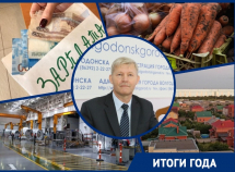 что случилось в волгодонске сегодня. Смотреть фото что случилось в волгодонске сегодня. Смотреть картинку что случилось в волгодонске сегодня. Картинка про что случилось в волгодонске сегодня. Фото что случилось в волгодонске сегодня