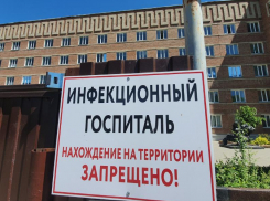 Что произошло в волгодонске. Смотреть фото Что произошло в волгодонске. Смотреть картинку Что произошло в волгодонске. Картинка про Что произошло в волгодонске. Фото Что произошло в волгодонске