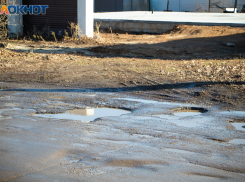 Ямы подлатают: администрация Волгодонска нашла подрядчика для ремонта дорог