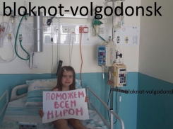 «Русфонд» отказал в денежной помощи Софии Плаксий, больной редким видом рака