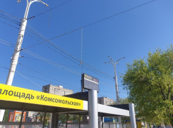 У «Комсомольца» восстановили электронное табло с расписанием общественного транспорта 